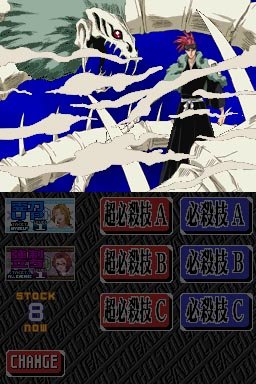 DS Screenshots