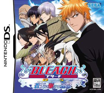Box Art