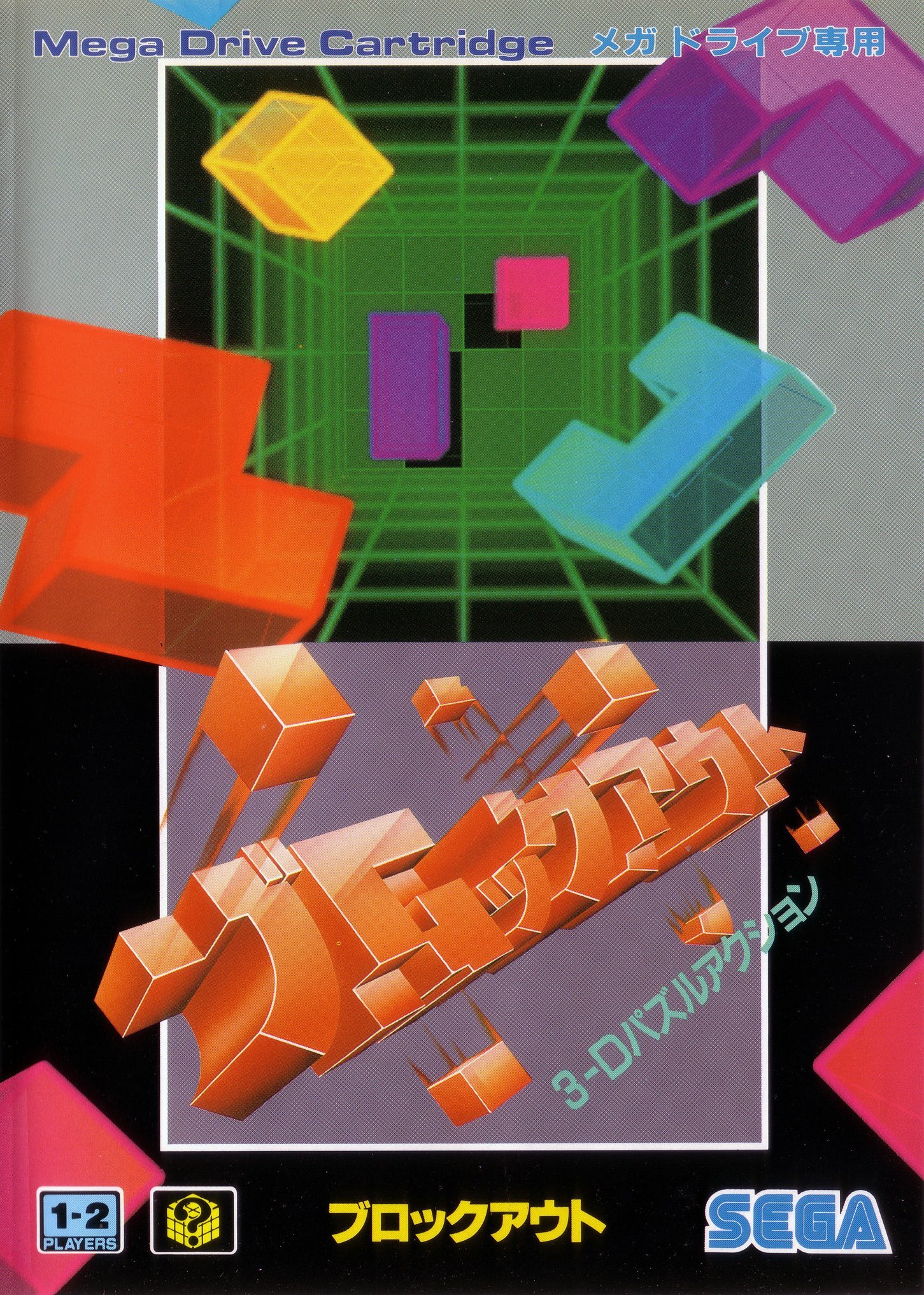 Box Art