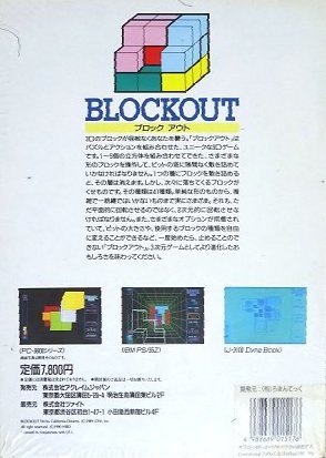 Box Art