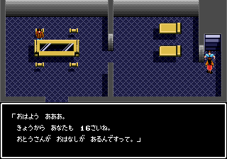 GEN Screenshots