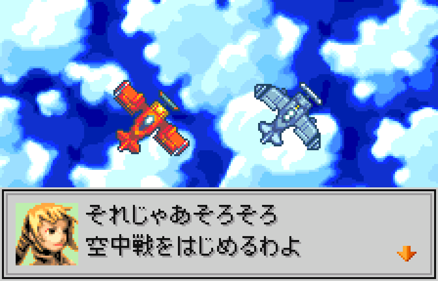 WSC Screenshots