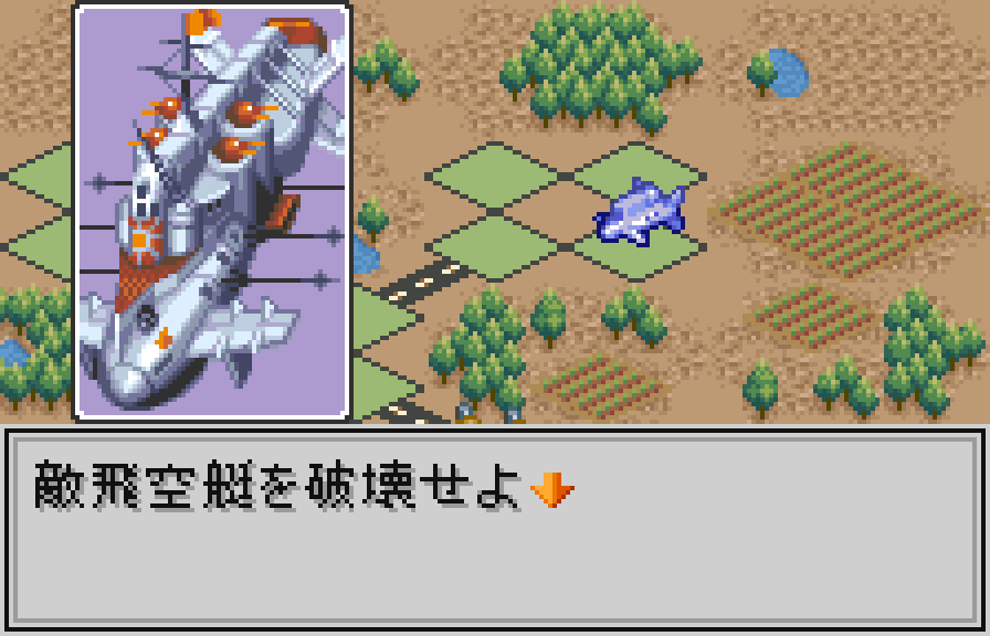 WSC Screenshots