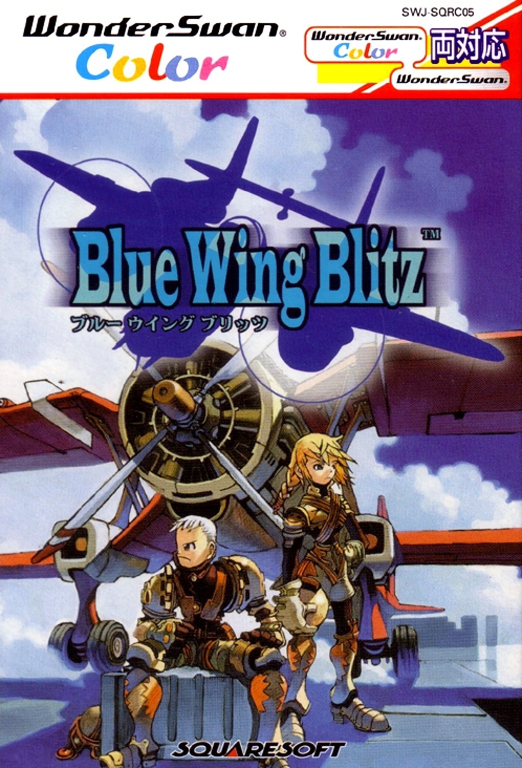 Box Art