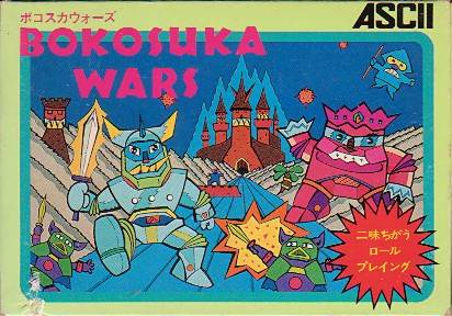 Box Art