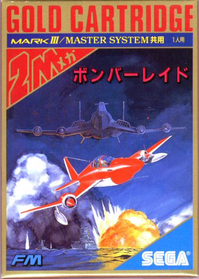 Bomber Raid