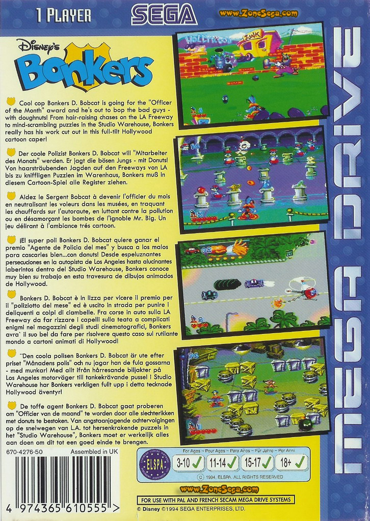 Box Art