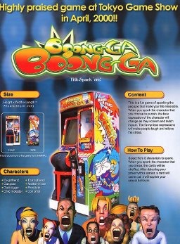 Boong-Ga Boong-Ga
