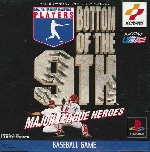 Bottom of the 9th