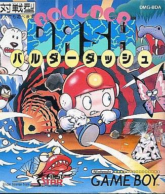 Box Art