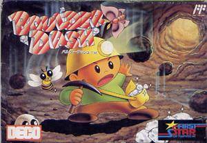 Box Art