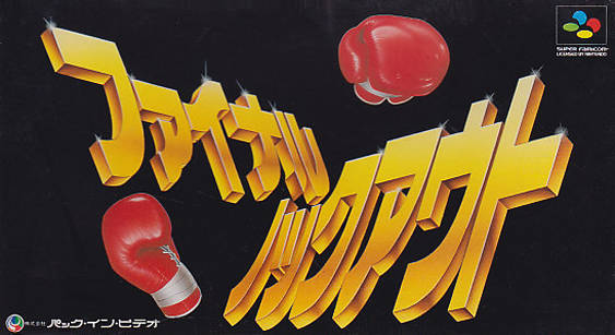 Box Art