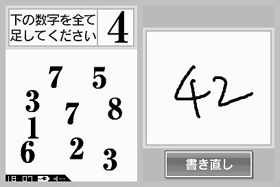 DSI Screenshots