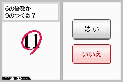 DSI Screenshots