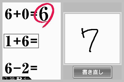 DSI Screenshots