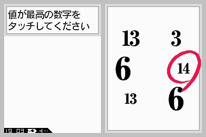 DSI Screenshots