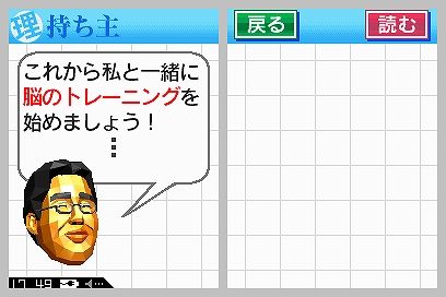 DSI Screenshots
