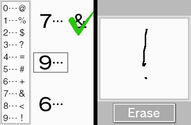DS Screenshots