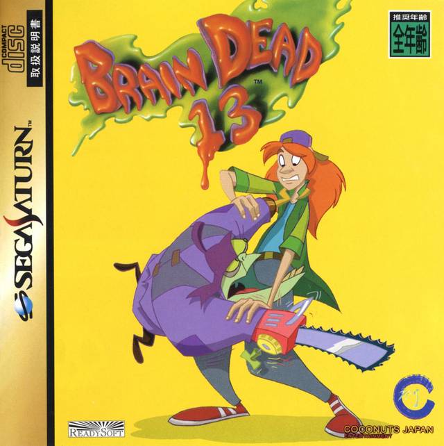 Box Art