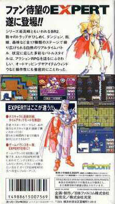 Box Art
