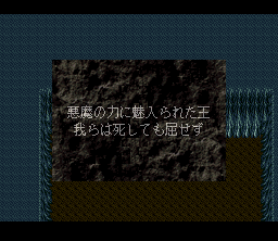SNES Screenshots