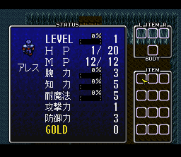 SNES Screenshots