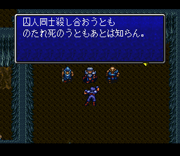 SNES Screenshots