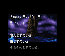 SNES Screenshots