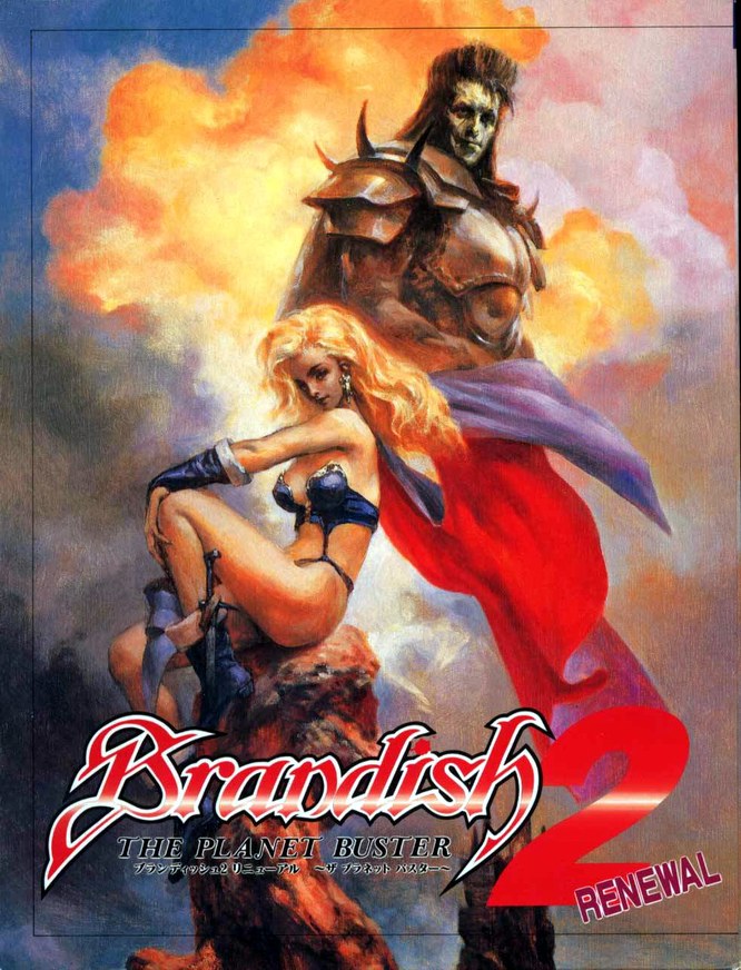 Box Art