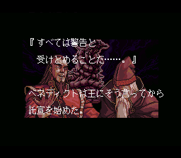 SNES Screenshots