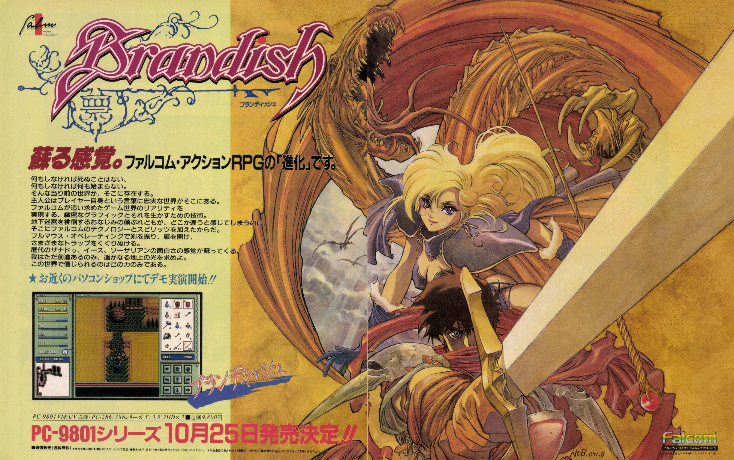 Brandish