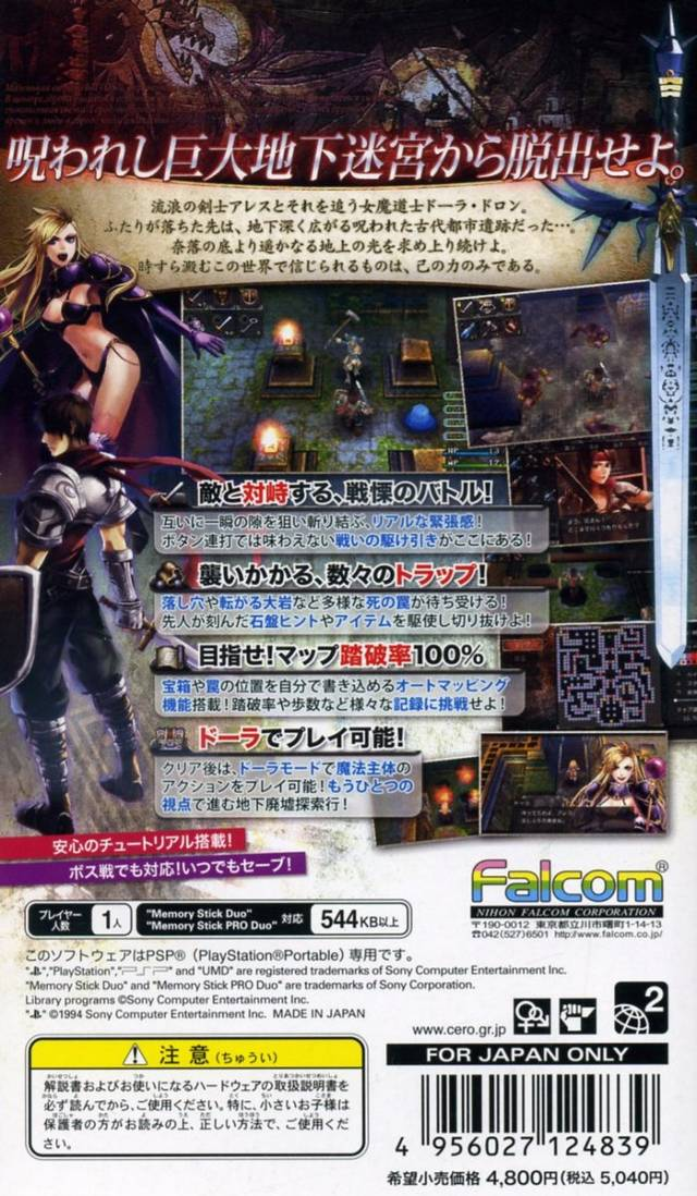 Box Art