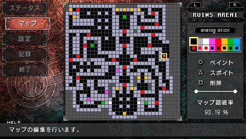 PSP Screenshots