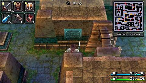 PSP Screenshots