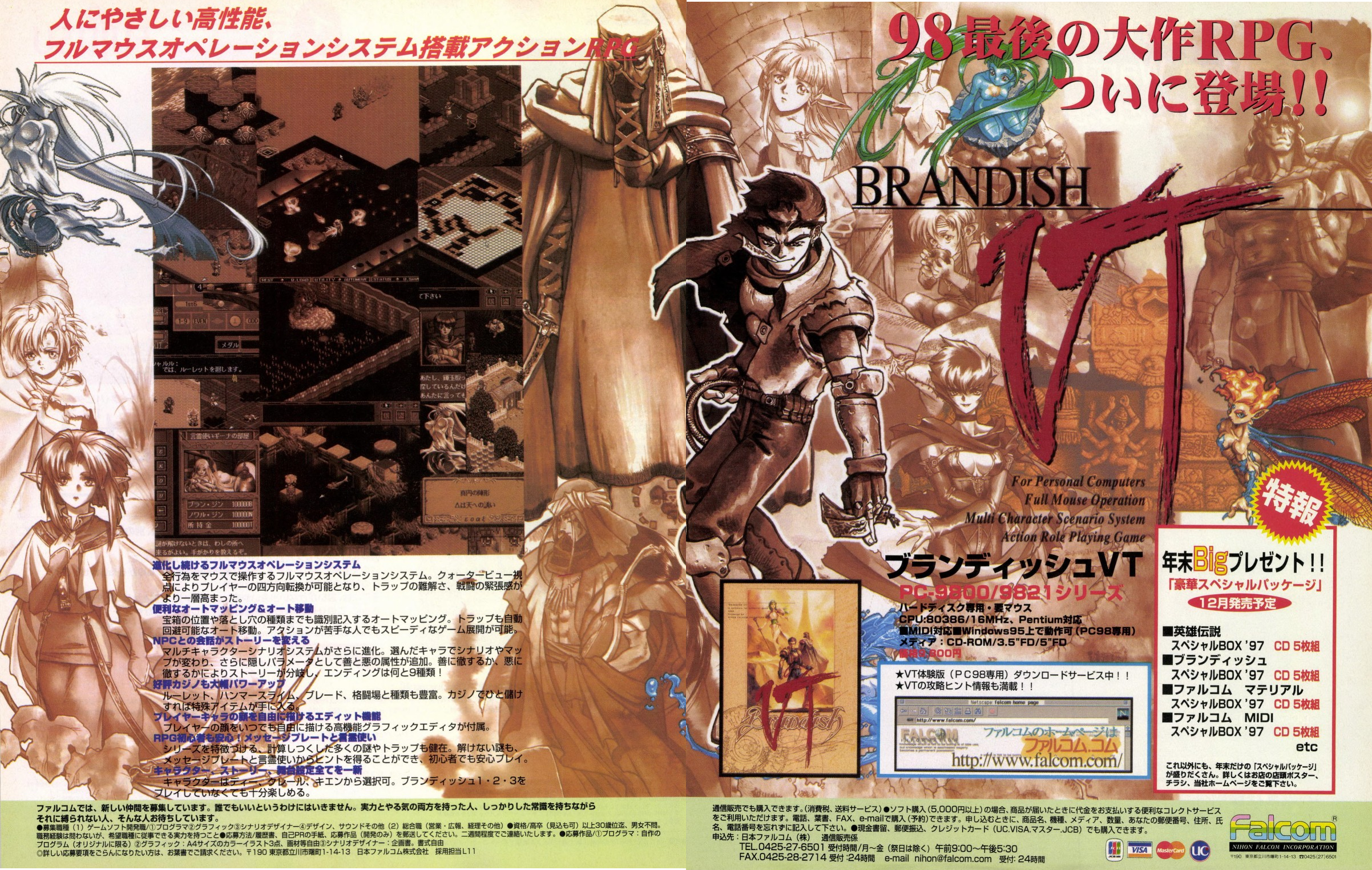 Brandish VT