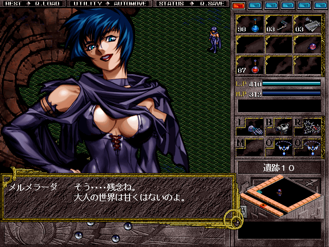 Brandish 4
