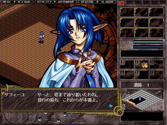 Brandish 4