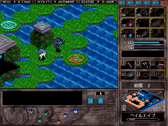 Brandish 4