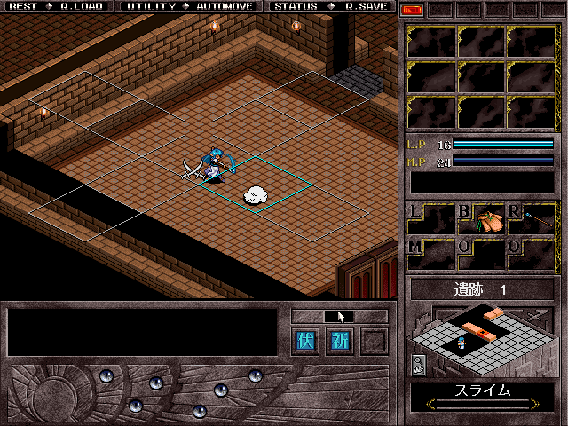 Brandish 4