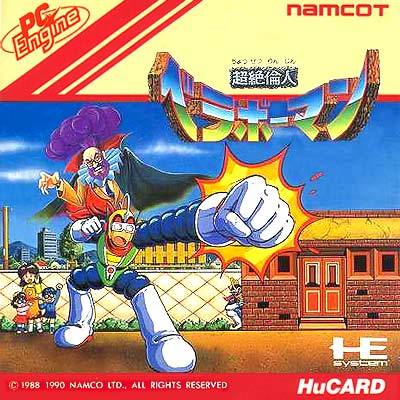 Box Art