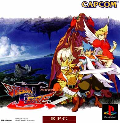 Box Art