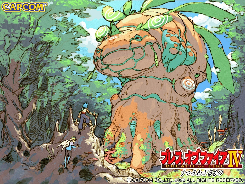 Dragon Art