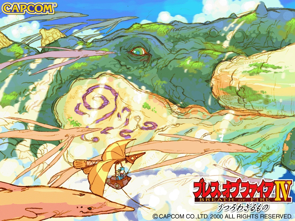 Dragon Art