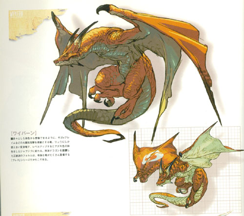 Dragon Art