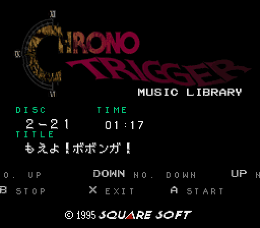 BS-X Screenshots