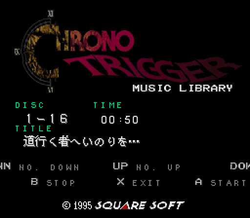 BS-X Screenshots