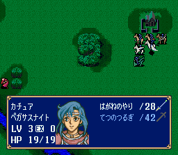 Fire Emblem