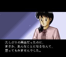 BS-X Screenshots