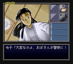 BS-X Screenshots