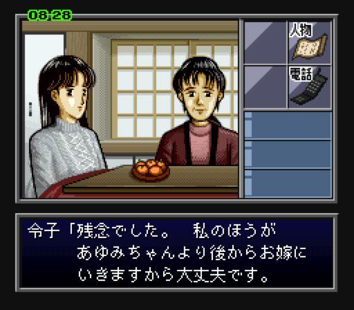BS-X Screenshots